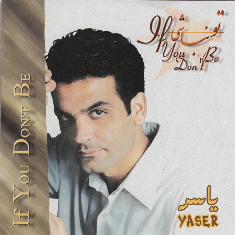 Yaser's avatar image