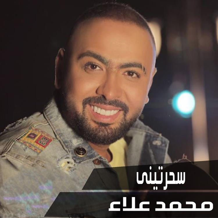 Mohammed Alaa's avatar image