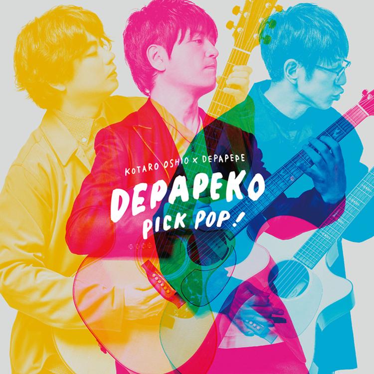 Depapeko (Kotaro Oshio x Depapepe)'s avatar image