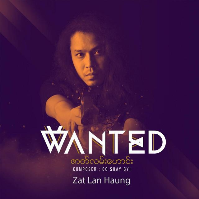 Wanted's avatar image