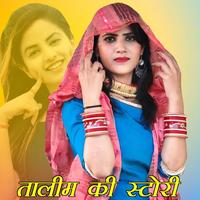 Talim Singer Mewati's avatar cover