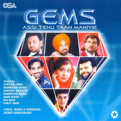 Gems - Assi Tenu Taan Maniyie's cover