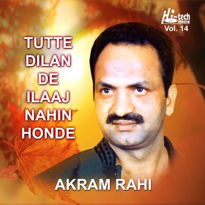 Tutte Dilan De Ilaaj Nahin Honde Vol. 14's cover