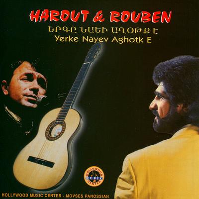 Yerke Nayev Aghotk E's cover