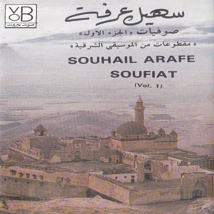 Souhail Arafe's avatar image