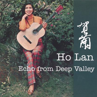 Indian Love Call By Ho Lan's cover