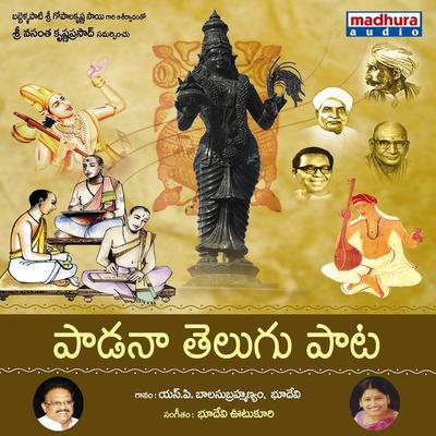 Padana Telugu Paata's cover