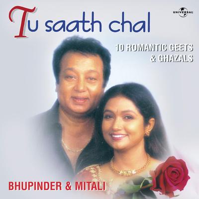 Mitali Singh's cover