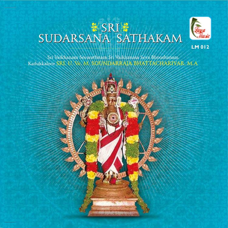 U. Ve. M. Soundarraja Bhattachariyar's avatar image