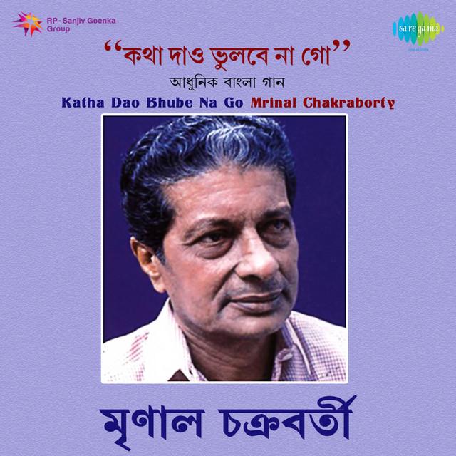 Mrinal Chakraborty's avatar image