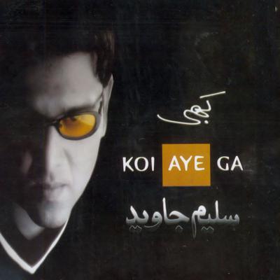 Kabhi koi ye ga's cover