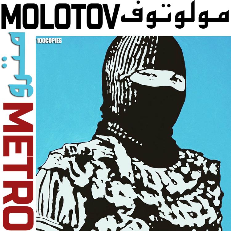 Molotov's avatar image