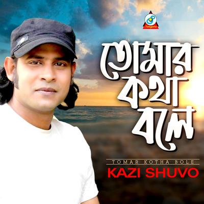 Kazi Shovu's cover