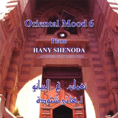 Oriental Mood 6's cover