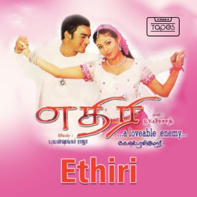 Edhiri's cover