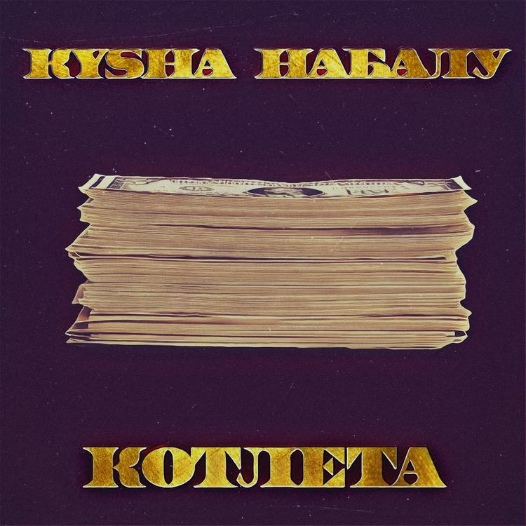Kysha's avatar image