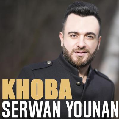 Serwan Younan's cover