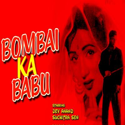 Bombay Ka Babu (Original Motion Picture Soundtrack)'s cover