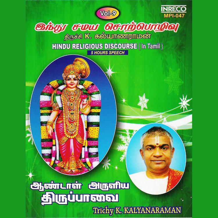 Trichy K. Kalyanaraman's avatar image