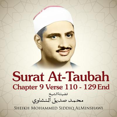 Surat At-Taubah, Chapter 9 Verse 110 - 129 End's cover