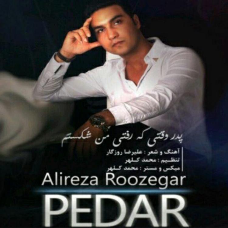 Alireza Roozegar's avatar image
