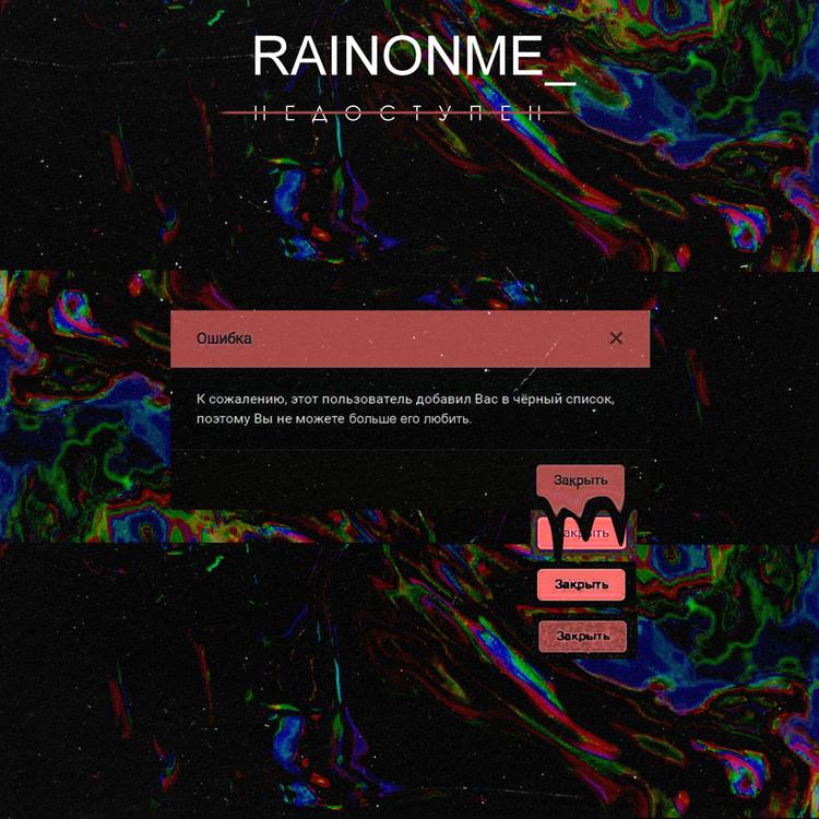 Rainonme's avatar image