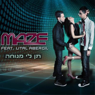 Meahev Itlaki By Maze's cover