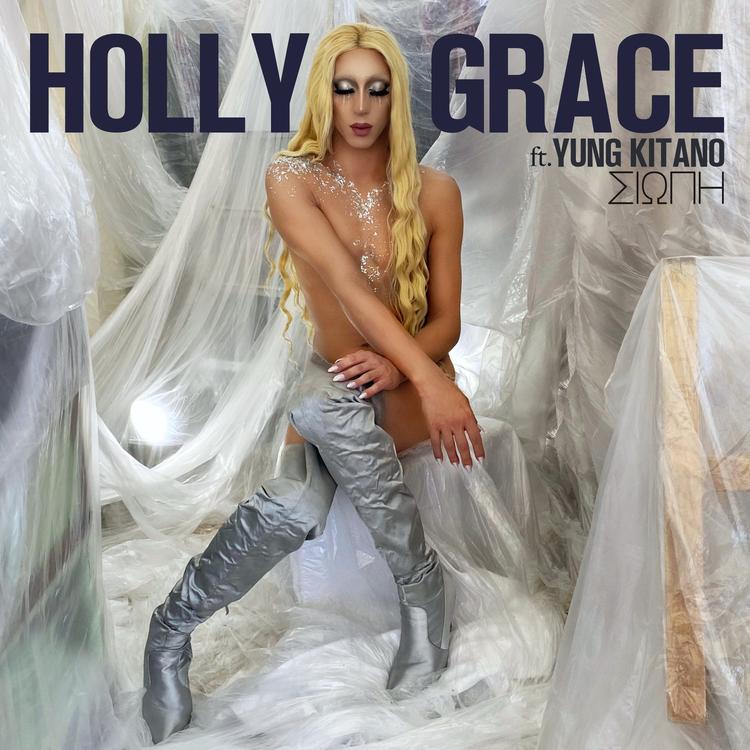 Holly Grace's avatar image