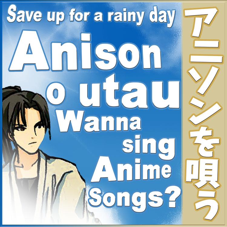 Save up for a rainy day's avatar image