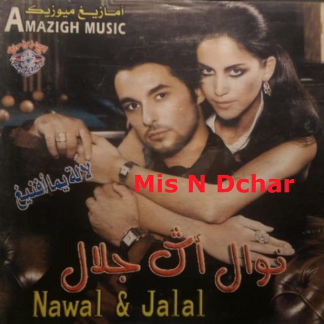 Nawal's avatar image