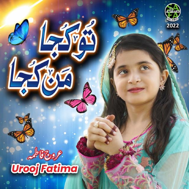 Urooj Fatima's avatar image