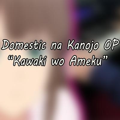 Domestic Na Kanojo OP "Kawaki Wo Ameku"'s cover