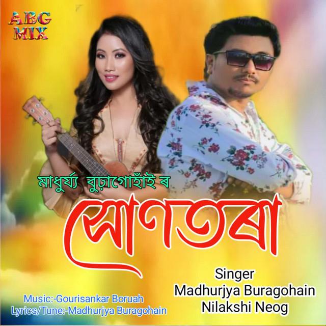 Madhurjya Buragohain's avatar image