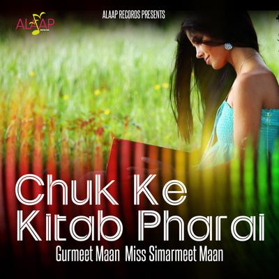 Ik Teri Arh Bha By Miss Simarmeet Maan, Gurmeet Maan's cover