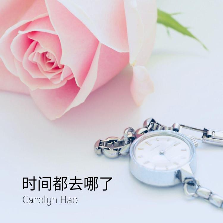 City of Stars - Single - Album by Carolyn Hao - Apple Music