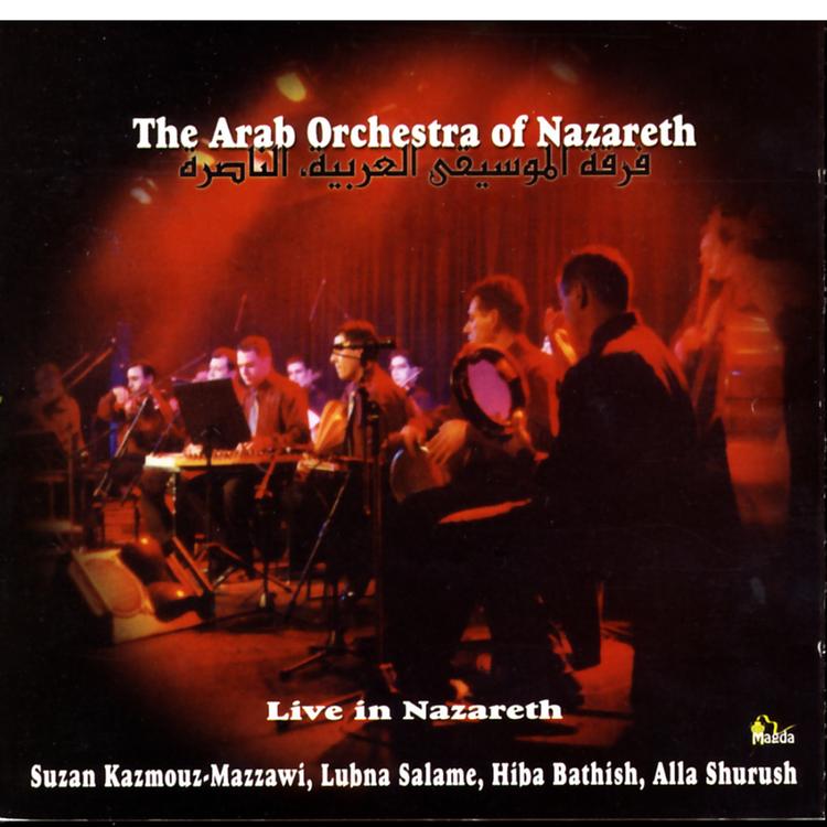 The Arab Orchestra Of Nazareth's avatar image