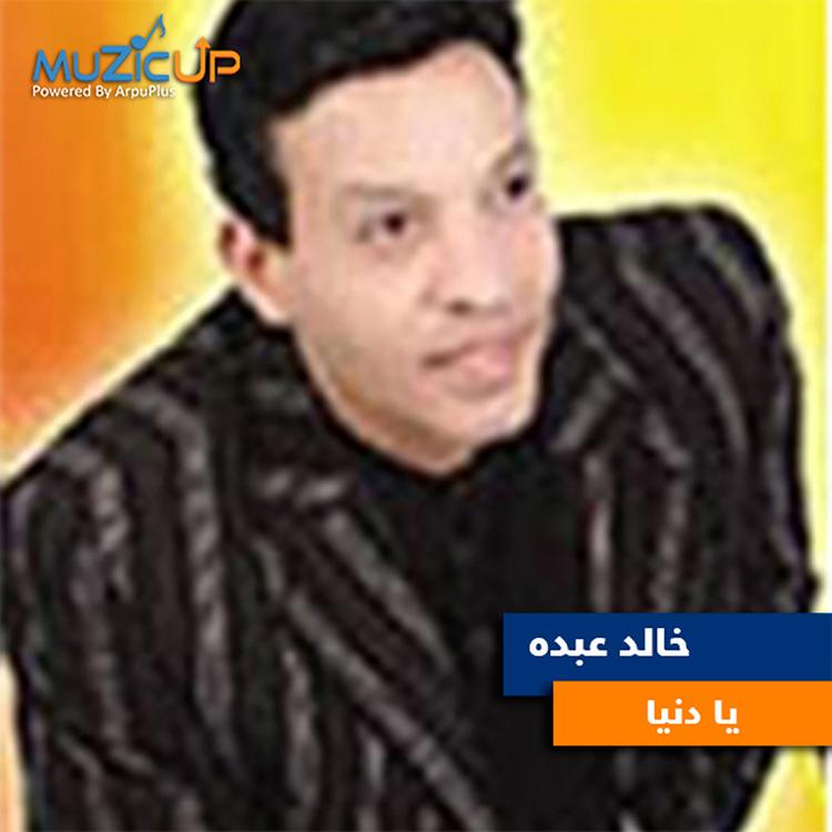 Khaled Abdo's avatar image