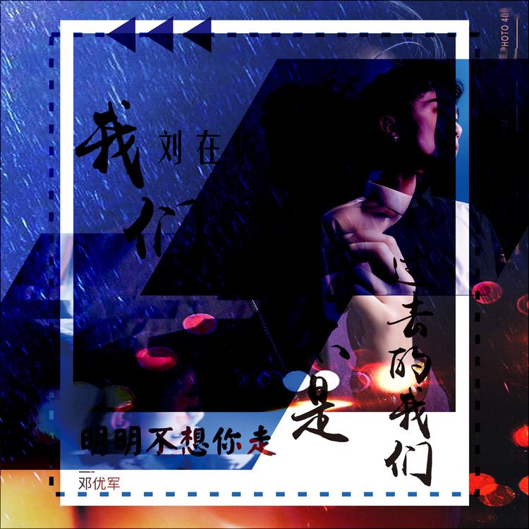 劉在俊's avatar image