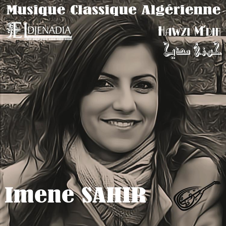 El Djenadia & Imene Sahir's avatar image