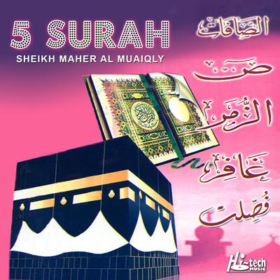 5 Surah (Tilawat-E-Quran)'s cover