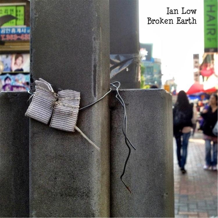 Ian Low's avatar image