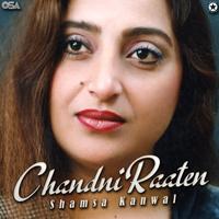 Shamsa Kanwal's avatar cover