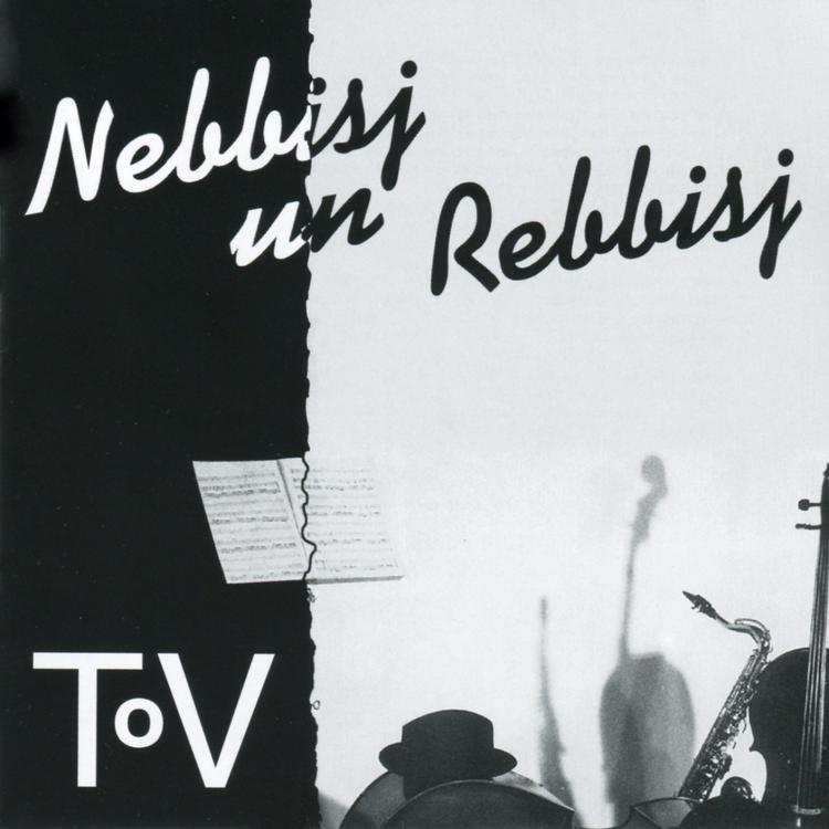 Nebbisj Un Rebbisj's avatar image