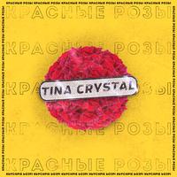 Tina Crystal's avatar cover