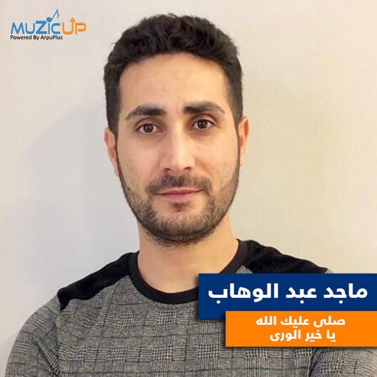 Majed Abdel Wahab's avatar image