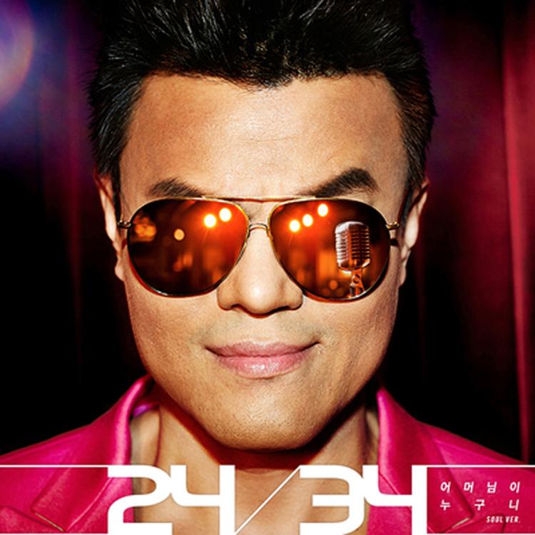 J.Y. Park's avatar image