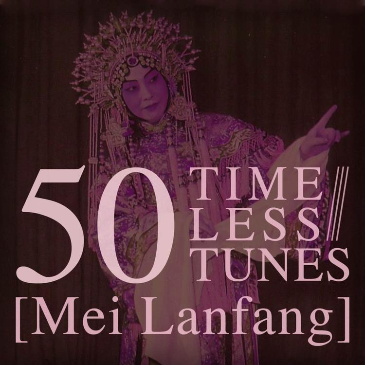 Mei Lanfang's avatar image