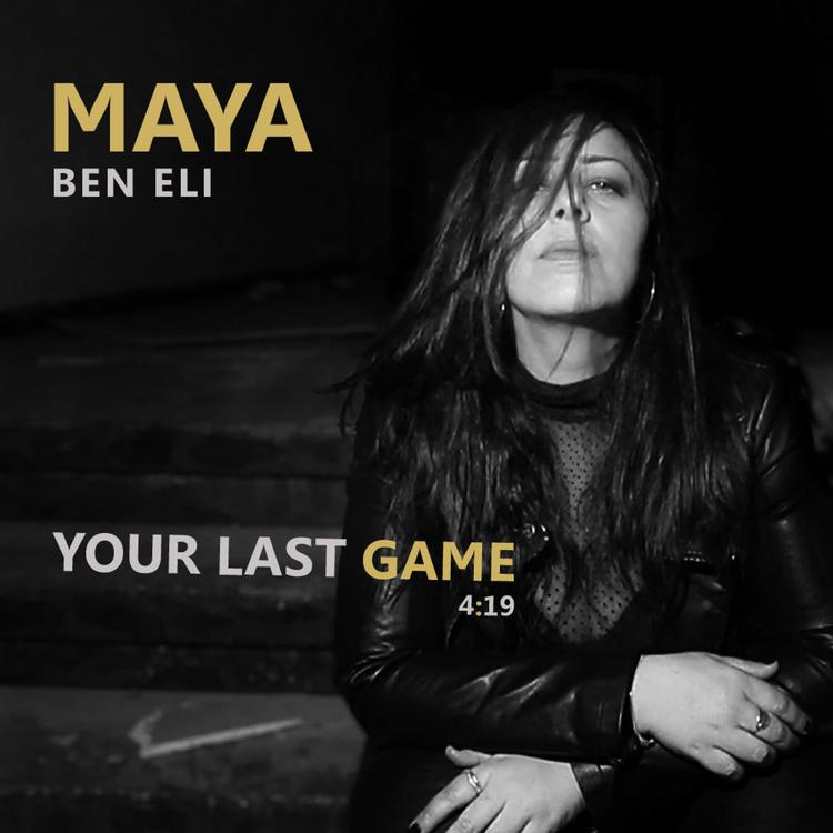 Maya Ben Eli's avatar image