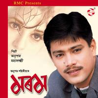 Anupam Saikia's avatar cover