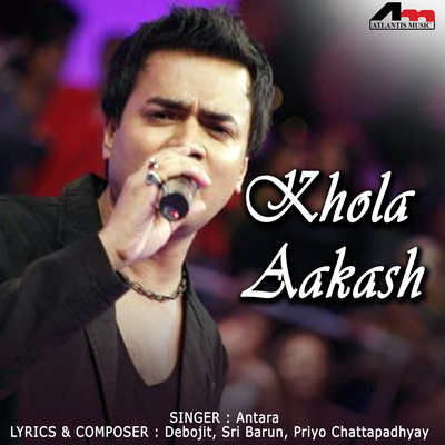 O Kajal Dighir Jal's cover